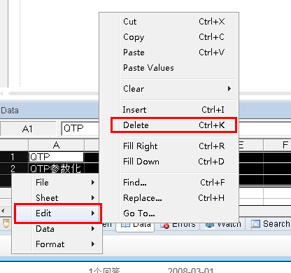 【自动化测试工具】QTP/UFT入门