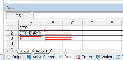 【自动化测试工具】QTP/UFT入门