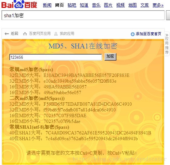 
			
				DELPHI SHA1加密函数			