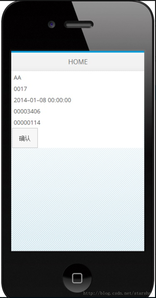 SMP3.0学习笔记之十三 使用AppBuilder获取数据之二