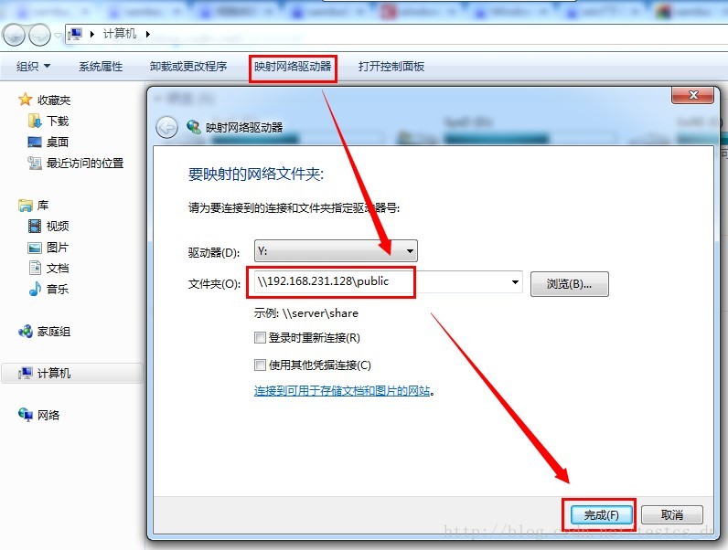 Centos虚拟机如何设置共享文件夹 并在windows下映射网络驱动器 无知人生 记录点滴 程序员宅基地 映射网络驱动器怎么设置 程序员宅基地