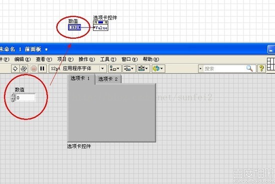 程序控制选项卡自动切换