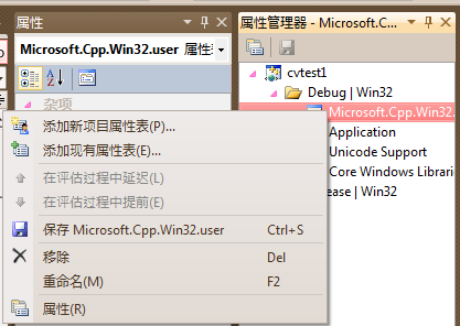 【OpenCV入门教程之一】 安装OpenCV：OpenCV 3.0、OpenCV 2.4.8、OpenCV 2.4.9 +VS 开发环境配置