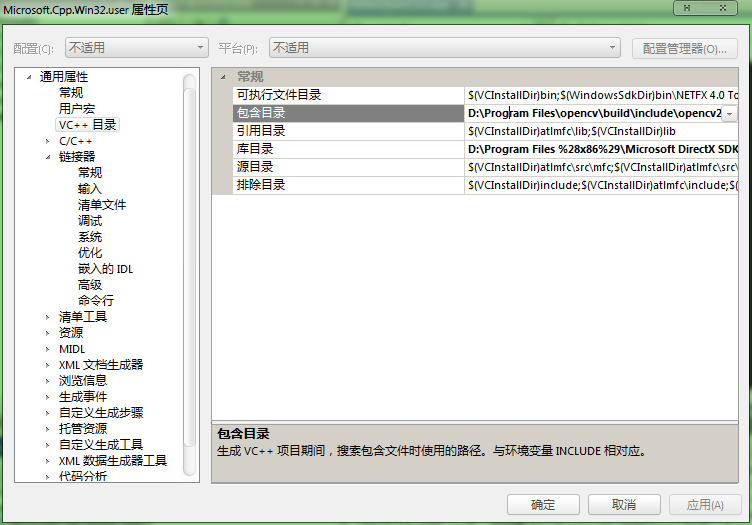 【OpenCV入门教程之一】 安装OpenCV：OpenCV 3.0、OpenCV 2.4.8、OpenCV 2.4.9 +VS 开发环境配置