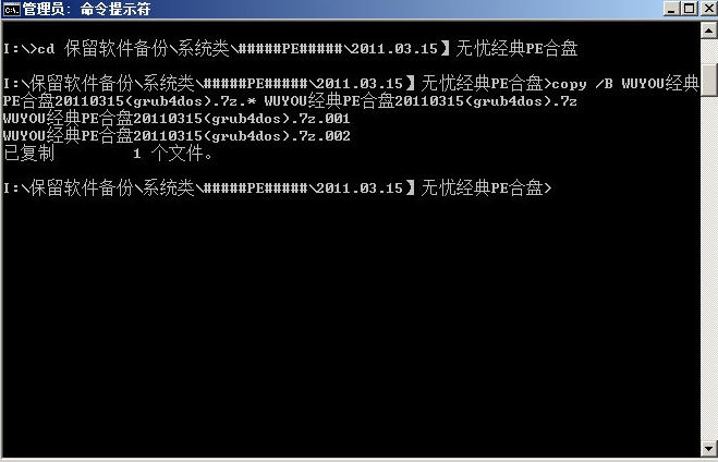 用WinRAR解压7z.001格式的文件_.7z.001mvp-CSDN博客