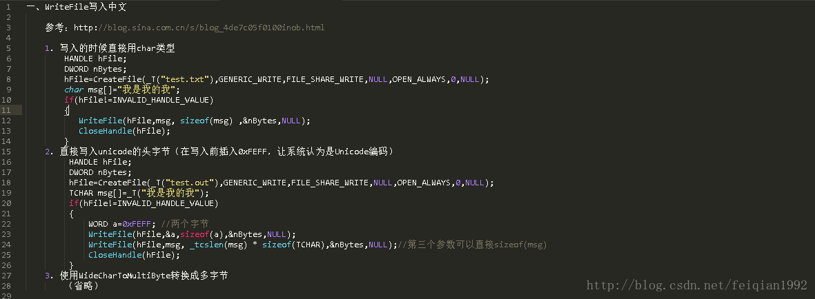 
			
				ReadFile,WriteFile,wprintf 中文乱码问题			