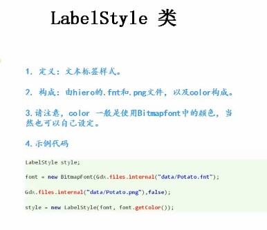 libgdxu2014u2014常见UI的使用_黄俊东的专栏-CSDN博客