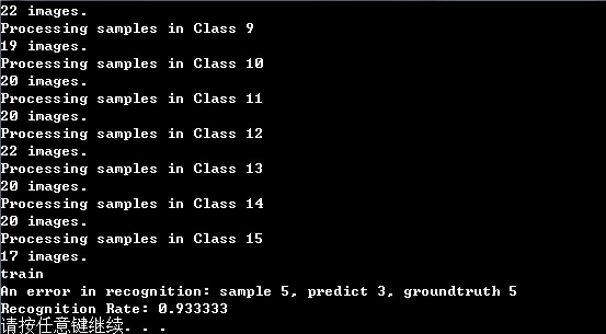 opencv 人脸识别 （二）训练和识别