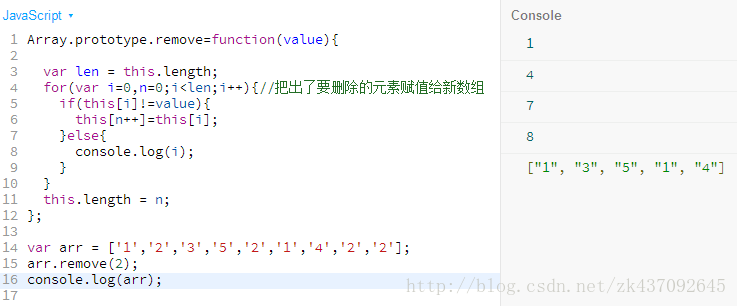 
			
				Javscript删除数组中指定元素			