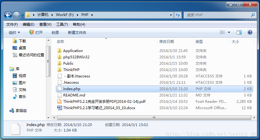 ThinkPHP学习（一） Windows下Nginx+PHP5+ThinkPHP_3.2.1的安装与配置