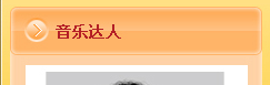 img、png、gif图片区别详细辨析
