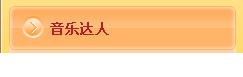 img、png、gif图片区别详细辨析