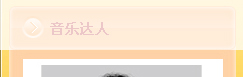 img、png、gif图片区别详细辨析