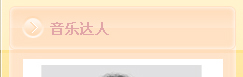 img、png、gif图片区别详细辨析