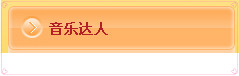 img、png、gif图片区别详细辨析