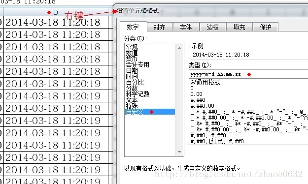 利用JXLS根据模板导出Excel实例教程