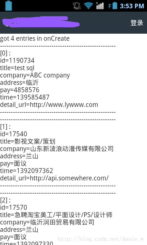 OrmLite数据库开源组件学习（1）