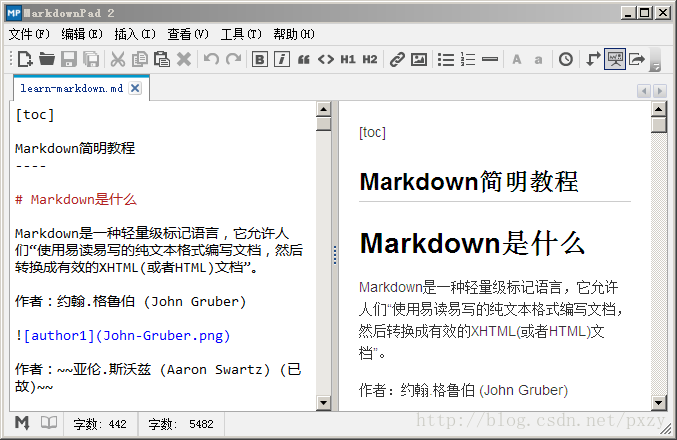 markdownpad截圖