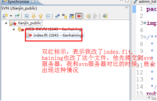 Eclipse SVN冲突详细解决方案「建议收藏」