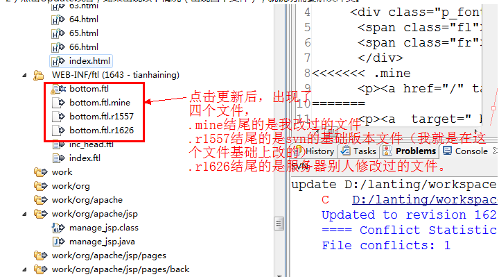 Eclipse SVN冲突详细解决方案「建议收藏」