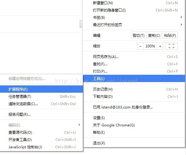 浏览器——google chrome