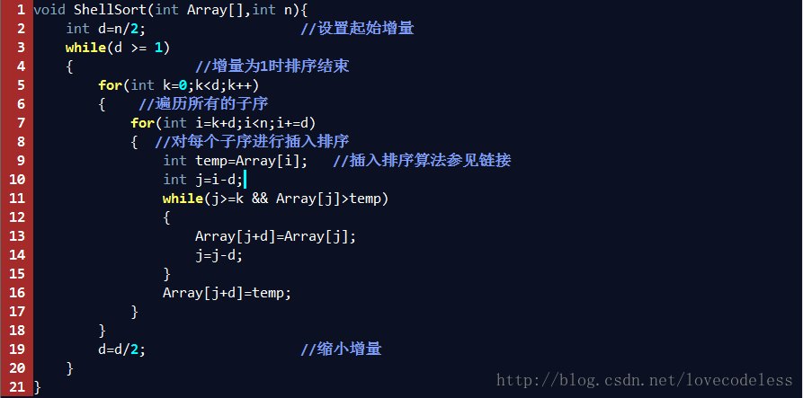 【算法－排序之四】希尔排序
