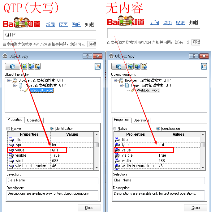 【自动化测试工具】QTP/UFT入门