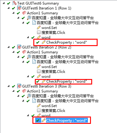 【自动化测试工具】QTP/UFT入门