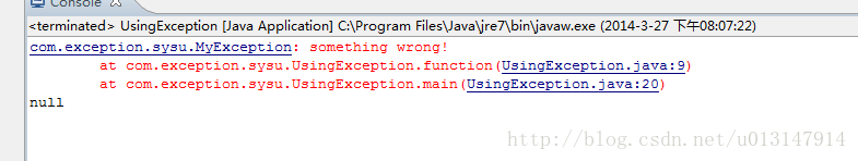 JavaSE 自定义Exception