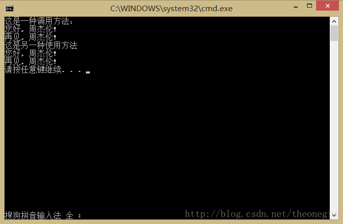 C#多播委托（Multicast Delegate）