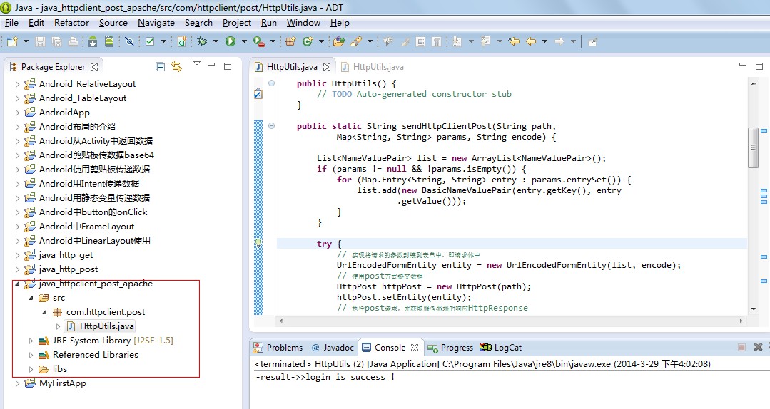 Http post apache ben love nicole csdn apache httppost