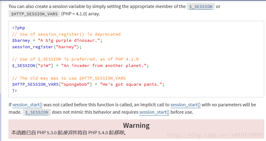 Dedecms V5 7使用session Register 无法登录后台 页面白屏显示 阿送 程序员its301 程序员its301