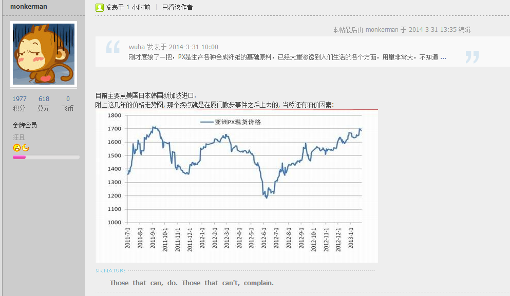 特么的. 最终把 amobbs 的站长阿莫(莫进明)给回骂了一顿.