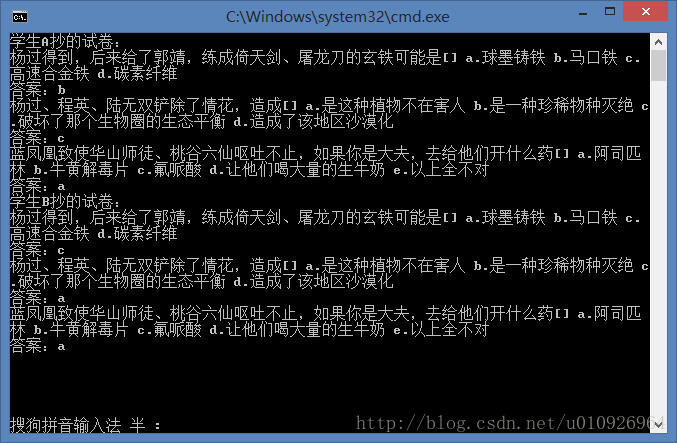 磨刀不误砍柴工——模板方法模式