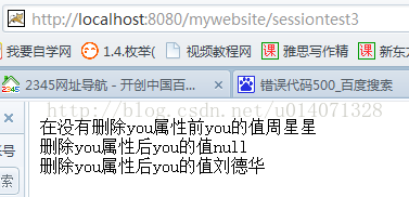 
			
				JSP(3-1):隐藏表单的案例，从session得到某个属性，从session删除掉某个属性			