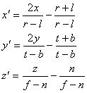 透视投影变换矩阵推导_矩阵的投影