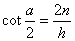透视投影变换矩阵推导_矩阵的投影