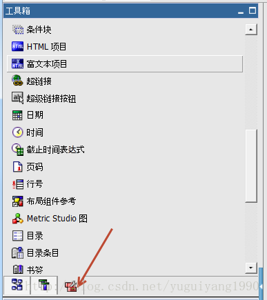 ReportStudio入门教程(十五) - 列表显示行号