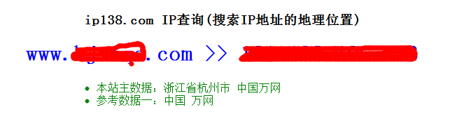 网站域名 ip 源文件