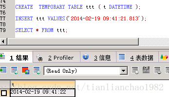 MYSQL时间类型舍入问题