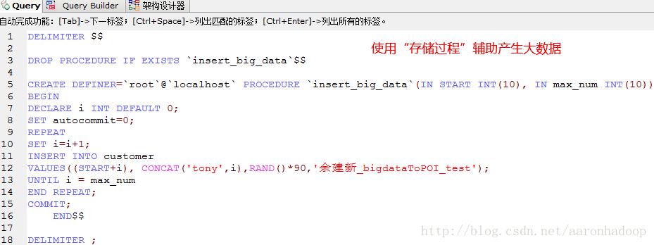 1048576玩转 百万数据POI导出
