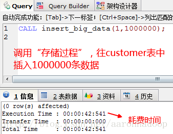 1048576玩转 百万数据POI导出