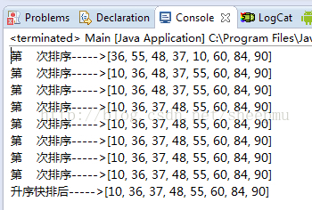 
			
				快速排序:升序+降序----java实现			