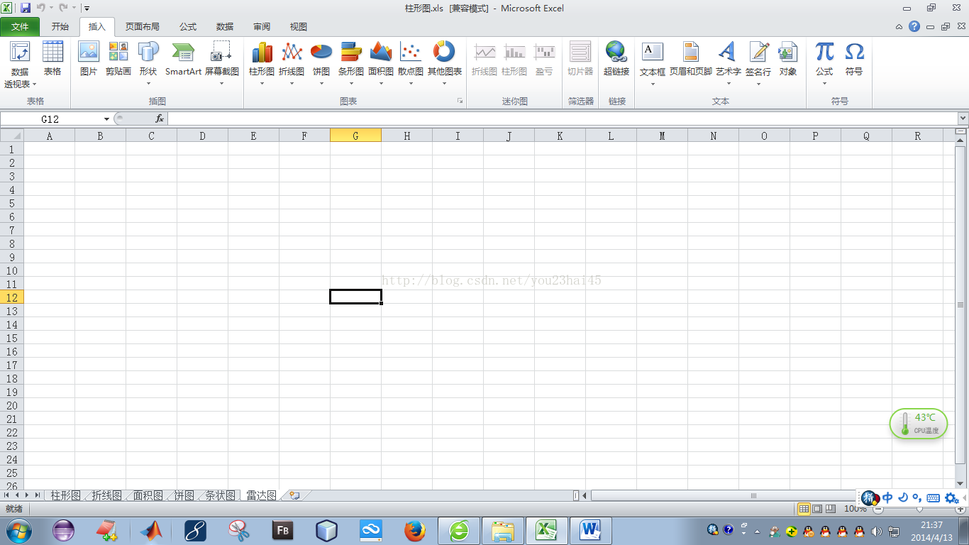 Excel 2010高级应用 雷达图 六 游海东的技术专栏 Csdn博客