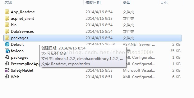 win7下NuGet 服务器部署