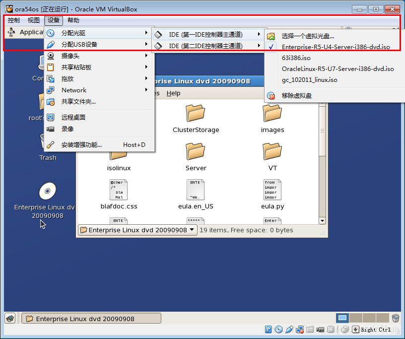 OCM_简化安装oracle10.2.0.1.0以及升级为10.2.0.2.0