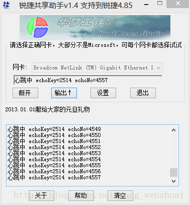 安装win8后打开一些软件，比如锐捷助手，提示MFC42D.dll丢失，无法打开程序，还有wpcap.dll，packet.dll