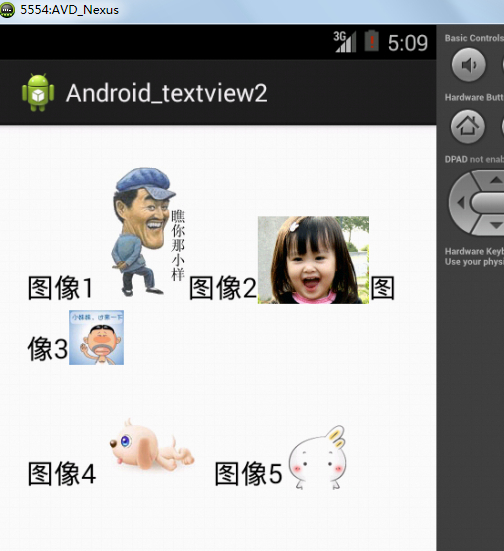 android 中 TextView的用法[通俗易懂]