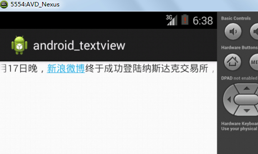 android 中 TextView的用法[通俗易懂]