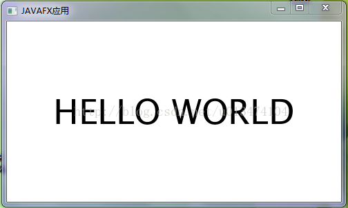 JavaFX环境的搭建和一个简单的例子